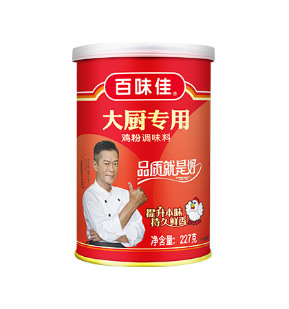 Nu 227g1kg